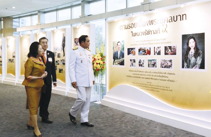 พลเอกประยุทธ์ จันทร์โอชา นายกรัฐมนตรี ชมนิทรรศการ โดยมีคุณหญิงลักษณาจันทร เลาหพันธุ์ และ สุรพิทย์ กีรติบุตร สองรองประธานสถาบันวิจัยจุฬาภรณ์ เป็นผู้นำชม