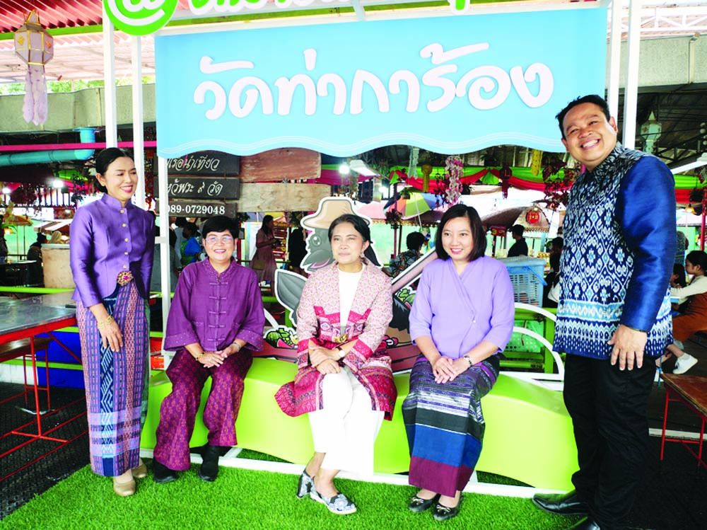 ตลาดวัดท่าการ้อง