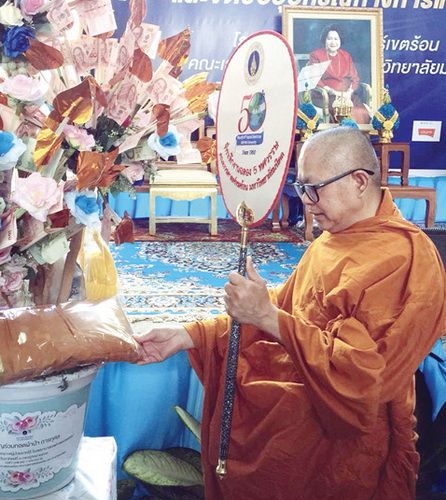 พระราชธรรมวาที (ชัยวัฒน์ ธมฺมวฑฒโน) ผู้ช่วยเจ้าอาวาสวัดประยุรวงศาวาส แสดงพระธรรมเทศนาและเป็นประธานรับผ้าป่าเพื่อผู้ป่วยยากไร้ ถวายเป็นพระกุศลแด่องค์อุปถัมภ์มูลนิธิฯ
