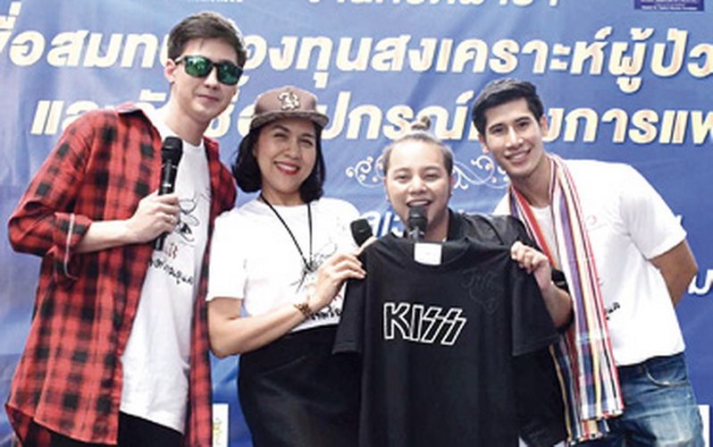 ช่วงประมูลของรักของที่ระลึกจากศิลปินนักแสดง โดย ท็อป-
ดารณีนุช, ไซม่อน เครสเลอร์, จิฟโฟ่ว จิราวัฒน์, อรรถ อติชาติ