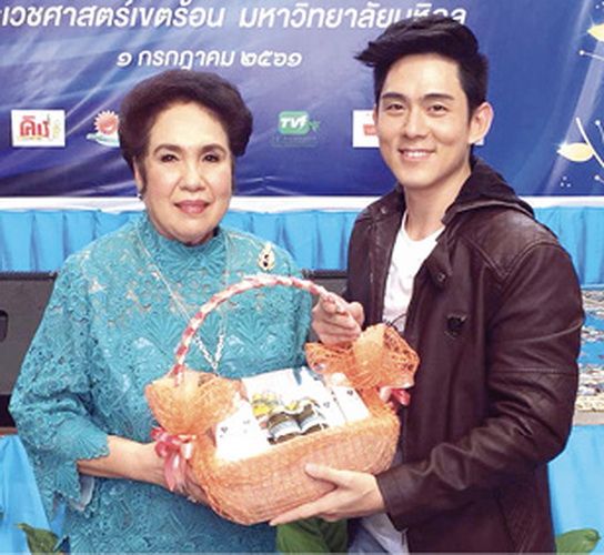 ออฟ-ศุภณัฐ รับมอบของที่ระลึกจาก สุมนา อภินรเศรษฐ์