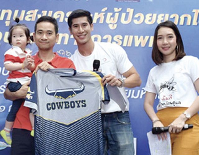 ผู้ที่ร่วมประมูล รับเสื้อกีฬาพร้อมลายเซ็นของศิลปินในดวงใจ “โต๋-ศักดิ์สิทธิ์”

