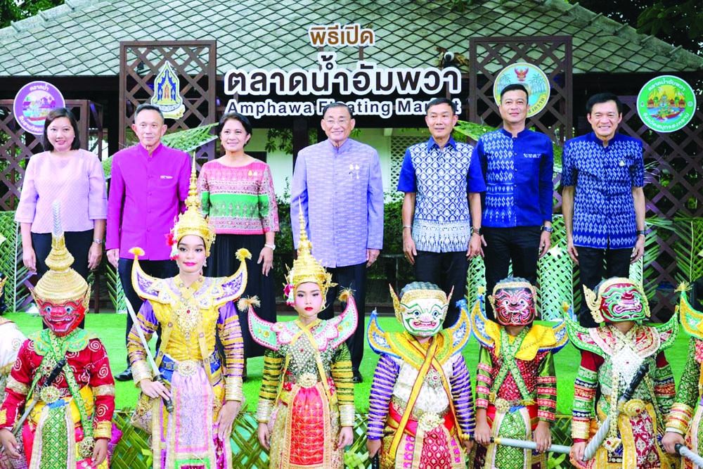 พิธีเปิดตลาดน้ำอัมพวา