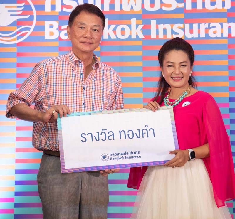 อานนท์ วังวสุ ผช.กก.ผอ.ใหญ่ มอบรางวัลให้แก่ผู้โชคดี