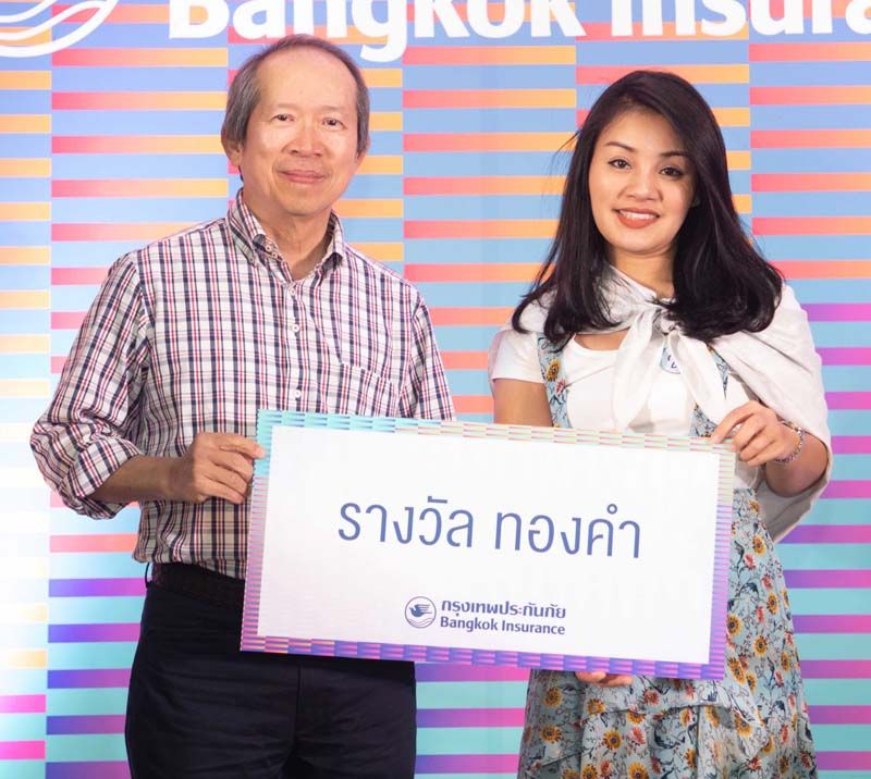 พนัส ธีรวณิชย์กุล กก.และประธาน
คณะผู้บริหาร มอบรางวัลให้แก่ผู้โชคดี

