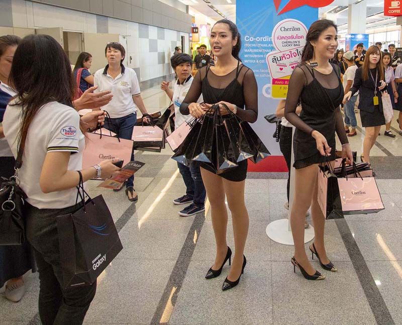 กิจกรรมเปิดถุงรับโชค