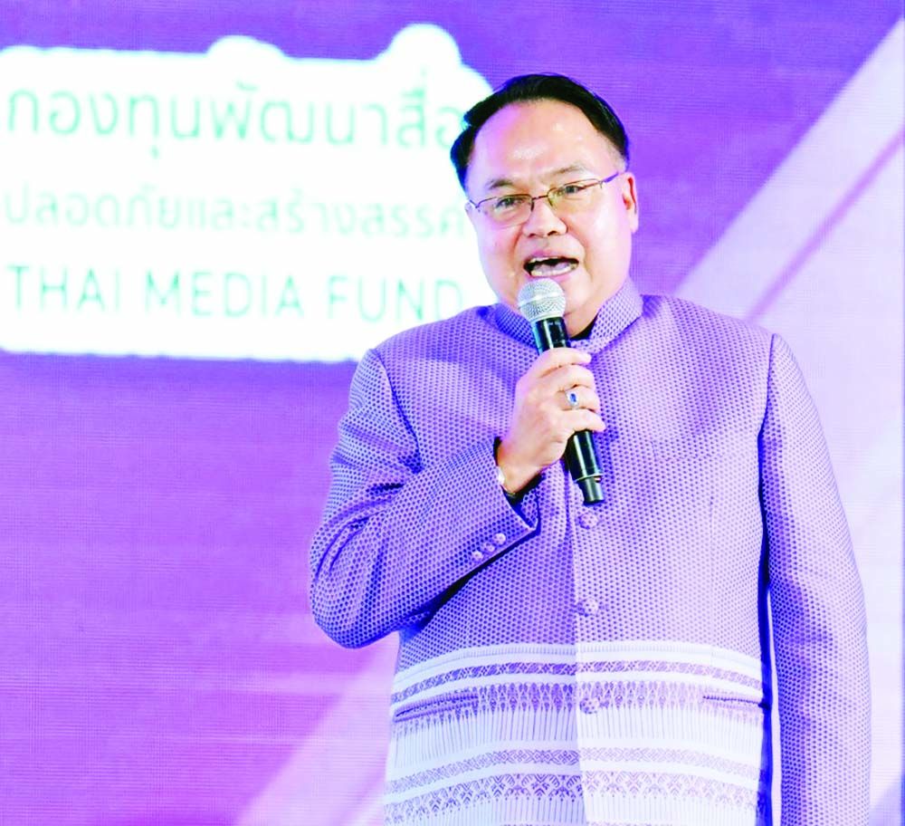 นายธนกร ศรีสุขใส ผจก.กองทุนพัฒนาสื่อฯ