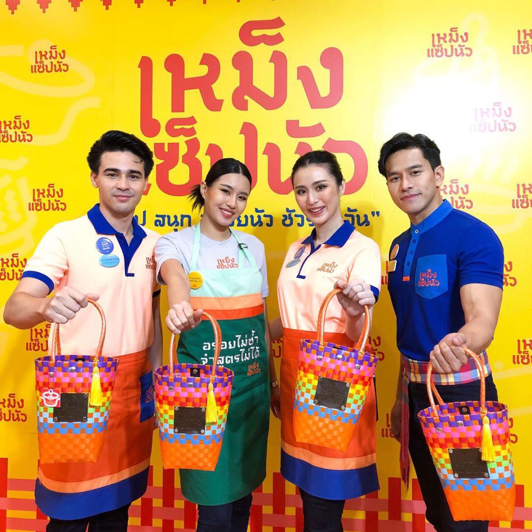 แฟชั่นโชว์ยูนิฟอร์มใหม่ และกระเป๋าสานสุดเก๋

