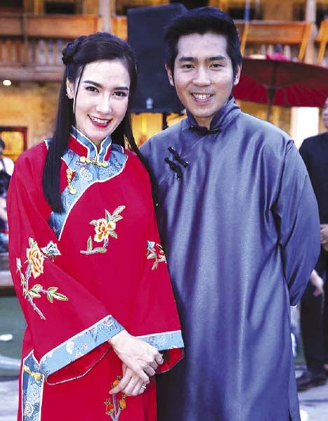 ลิลลี่ แม็คกร๊าธ และ อรชุน รินทรวิฑูรย์