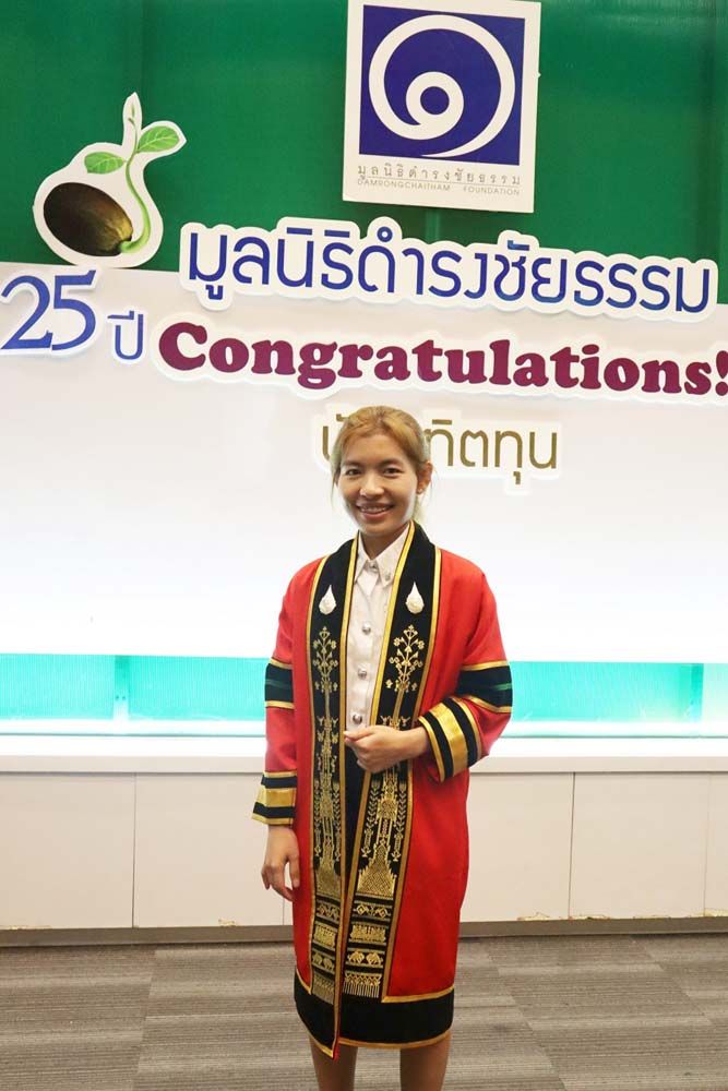ณัชนันทร์ กิจประพจน์

