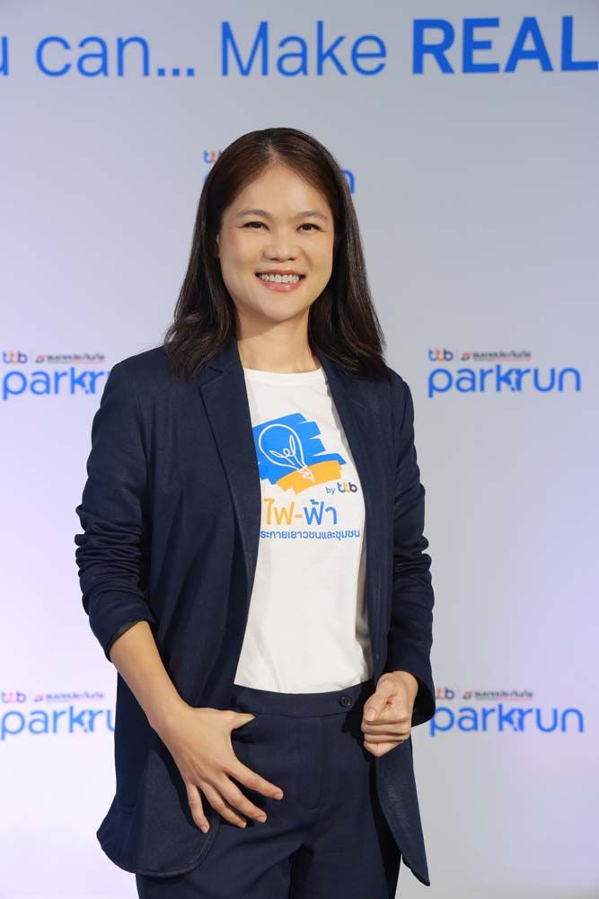 มาริสา จงคงคาวุฒิ หน.กิจกรรมสังคมเพื่อความยั่งยืน ทีเอ็มบีธนชาตฯ