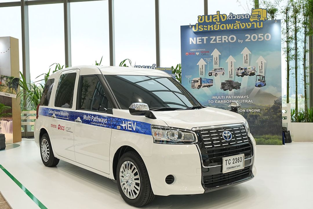 ขนส่งและเดินทางด้วย “รถประหยัดพลังงาน (Green Logistic)”

