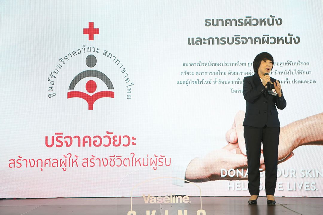 จันทร์ประภา วิชิตชลชัย

