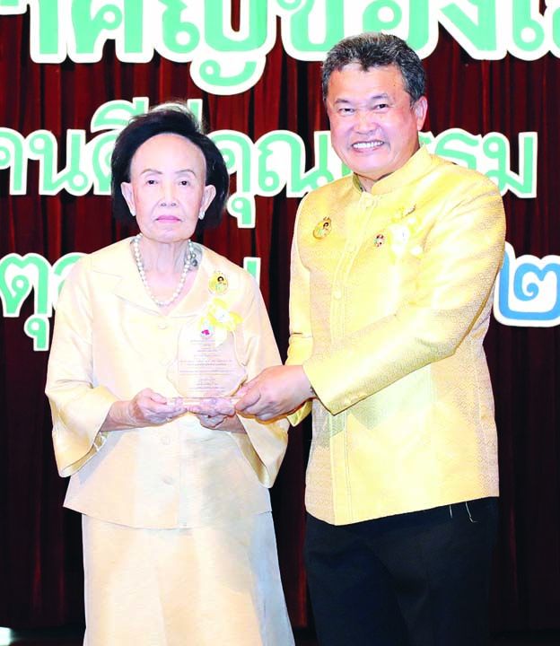 คุณหญิงแสงเดือน ณ นคร ประธานมูลนิธิฯ มอบโล่เกียรติคุณแก่ สุทธิพงษ์
จุลเจริญ ปลัดกระทรวงมหาดไทย
ในฐานะผู้สนับสนุนหลักในการจัดงาน