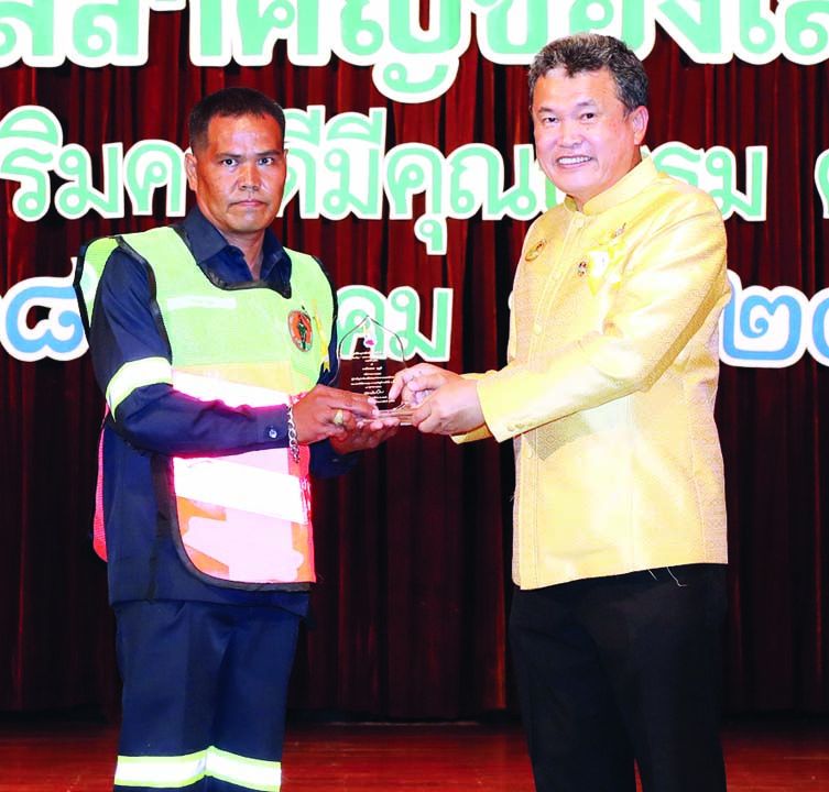 ประธานในพิธีมอบโล่เกียรติคุณแก่ ไตรเทพ บุญมี พนักงานกวาดถนนดีเด่น
1 ใน 6 คน ที่ได้รับรางวัลประเภทนี้

