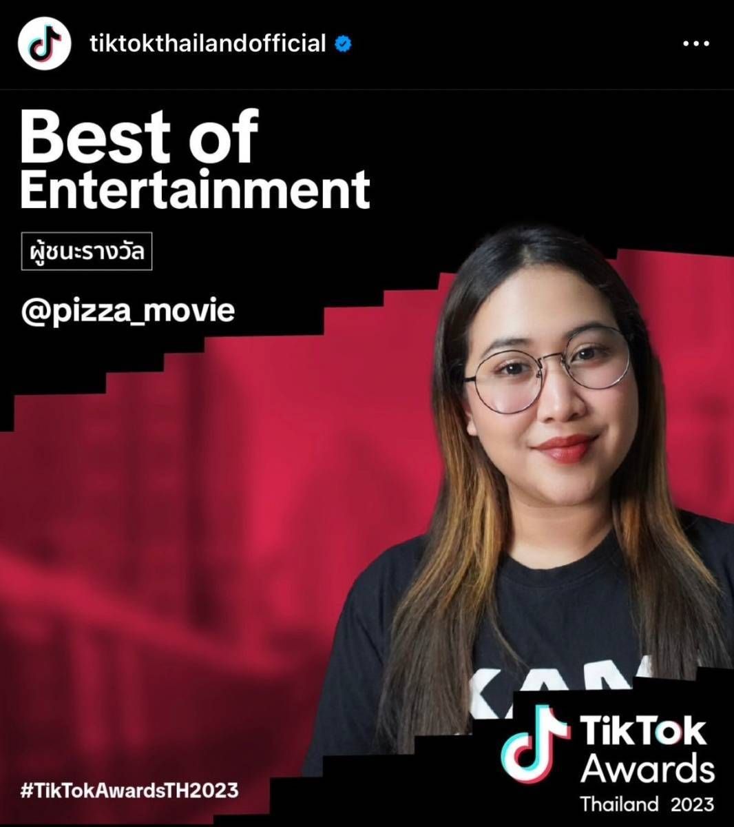 บันเทิง - 'ต๊อกแต๊ก'Pizzamovie ช่องแนะนำหนังและซีรีส์ชื่อดัง คว้ารางวัล ...