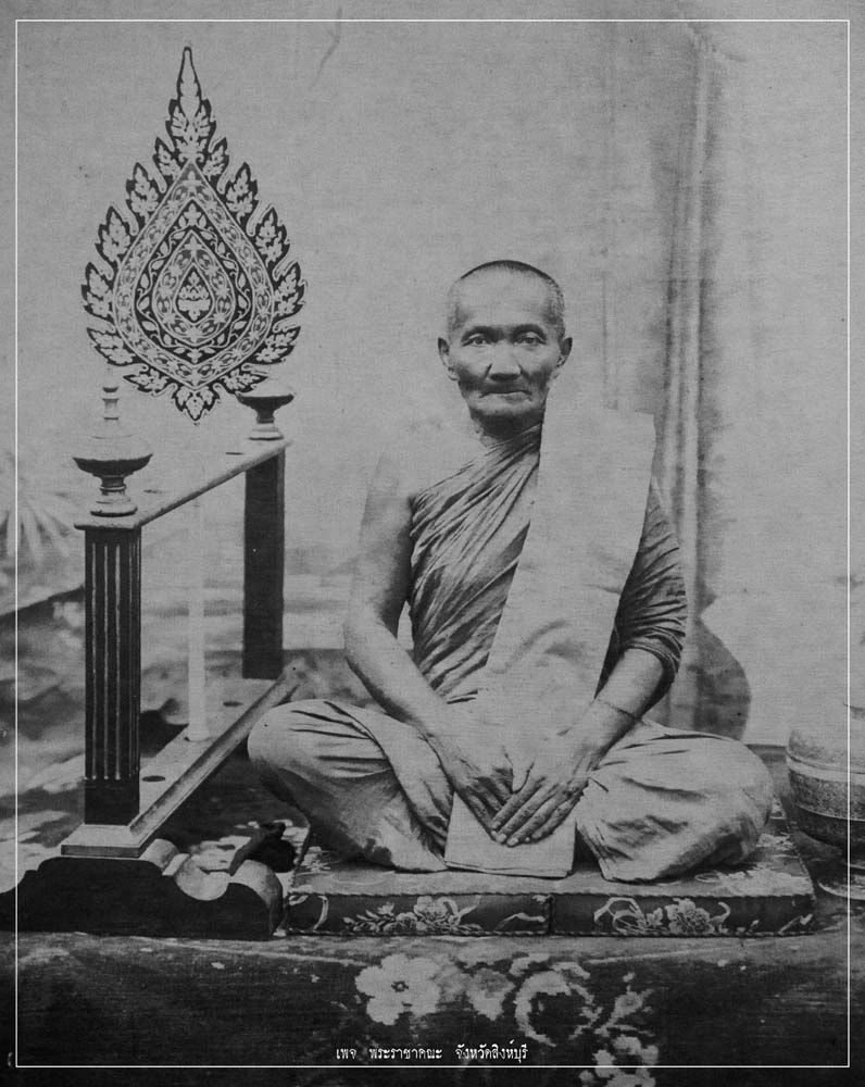 พระปลัดใจ ผู้ตั้งวัดสังกัสรัตนคีรี