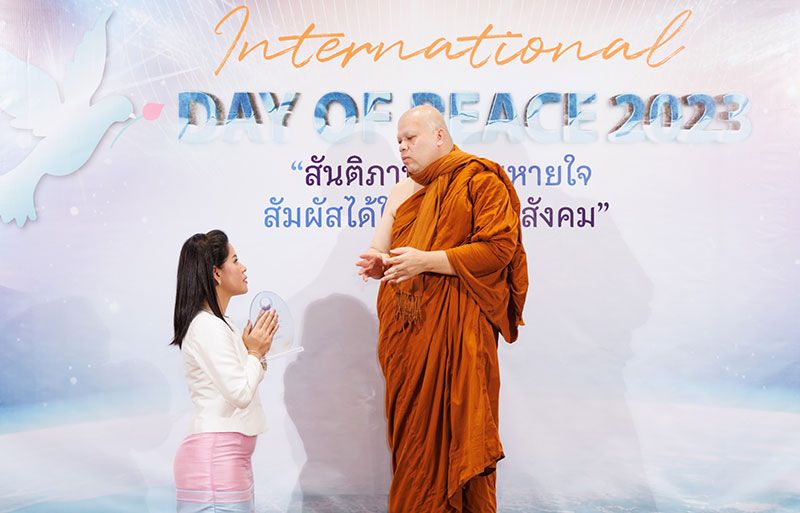 สนทนาธรรมกับ พระปราโมทย์ วาทโกวิโท