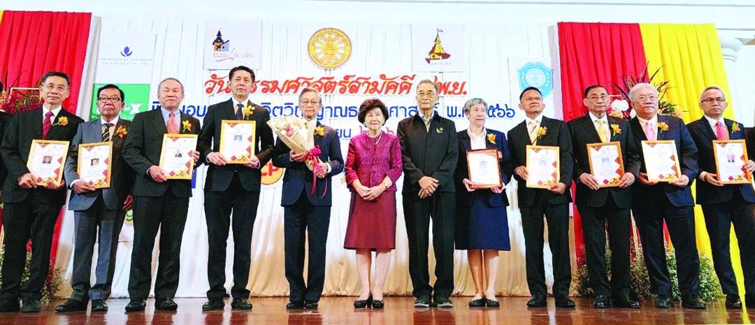 มานิจ สุขสมจิตร, รศ.เกศินี วิฑูรชาติ และ ชวน หลีกภัย แสดงความยินดีกับศิษย์เก่าที่ได้รับเข็มเกียรติยศธรรมศาสตร์ ศ.ดร.อุดม รัฐอมฤต,
เรวัตร จันทร์เจริญ, วินิจ ศิลามงคล, อำนาจ เจตน์เจริญรักษ์, พรทิภา ไสวสุวรรณวงศ์, สมศักดิ์ เทพสุทิน, เสริมศักดิ์ พงษ์พานิช, ชาย นครชัย
และ อนุกูล ปีดแก้ว