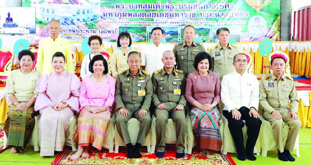 ประธานและองคมนตรี ที่ปรึกษา พร้อมด้วยกรรมการ อาทิ สมคิด จันทมฤก, พงษ์รัตน์ ภิรมย์รัตน์ อธิบดีกรมโยธาธิการและผังเมือง, ผศ.ดร.พรทิพย์
พุกผาสุข, พล.อ.ต.กรนนท์ รุ่งสว่าง, มนต์สิทธิ์ ไพศาลธนวัฒน์ ผวจ.จันทบุรี