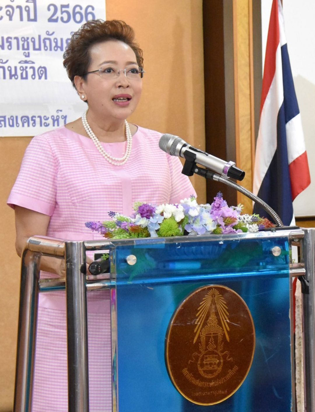 พิตราภรณ์ บุณยรัตนพันธุ์ รองประธานกรรมการมูลนิธิเมืองไทยยิ้ม

