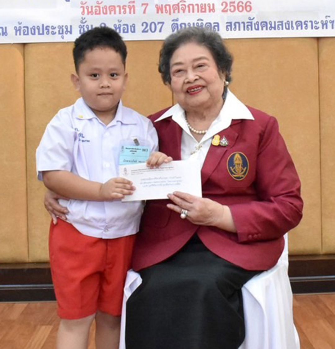 พล.ต.หญิง คุณหญิงอัสนีย์ เสาวภาพ มอบทุนการศึกษา