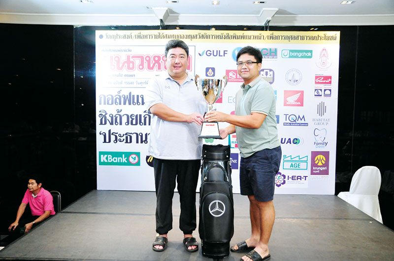 ทีม AGE รางวัลชนะเลิศประเภทบุคคล Flight A รับถ้วยรางวัลเกียรติยศ ศ.พิเศษ พรเพชร วิชิตชลชัย
ประธานวุฒิสภา

