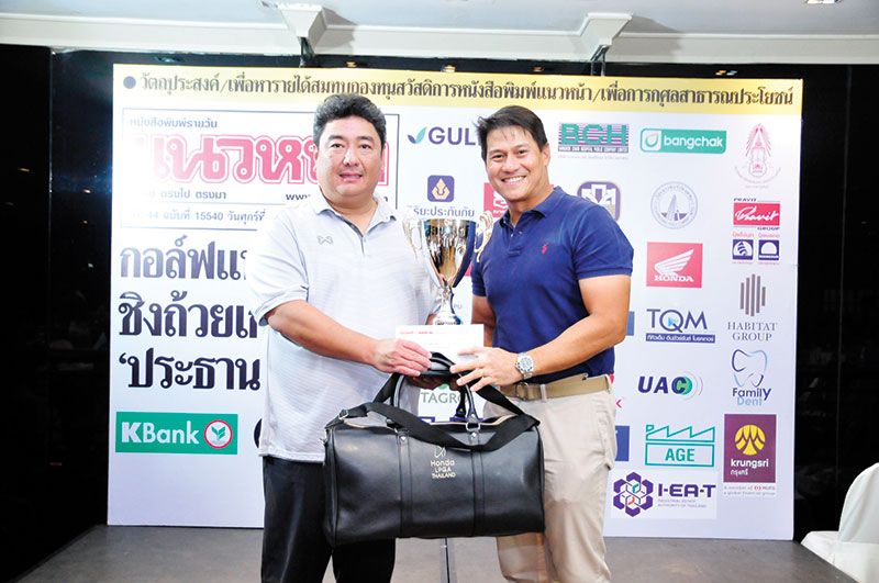 ปฐมรัฐ ศิริทรัพย์ ทีม Paskani รับรางวัล
รองชนะเลิศอันดับ 1 ประเภทบุคคล Flight A

