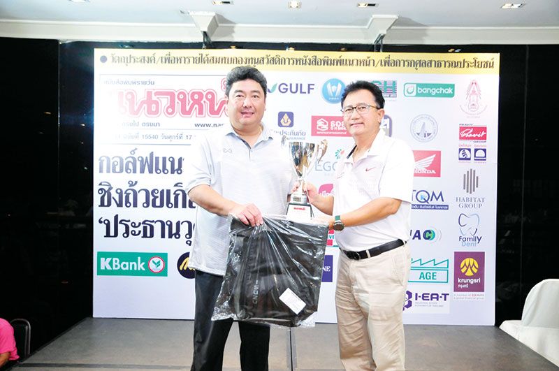 อาฤทธิ์ ศรีทอง รองผอ.สำนักสิ่งแวดล้อม รางวัลรองชนะเลิศอันดับ 2 ประเภทบุคคล Flight A