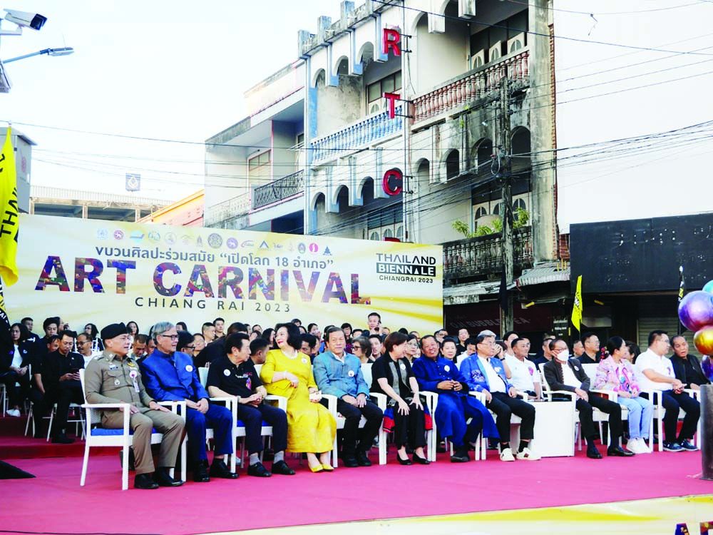 พิธีเปิดโลกศิลปะเชียงราย