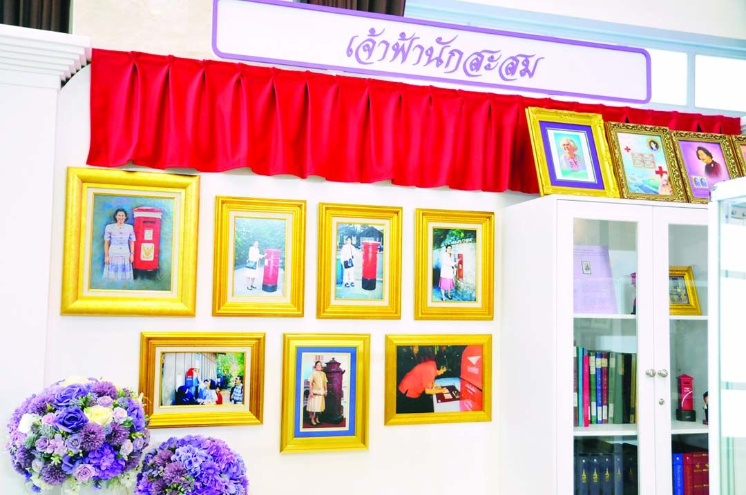 นิทรรศการเฉลิมพระเกียรติ “เจ้าฟ้านักสะสม”