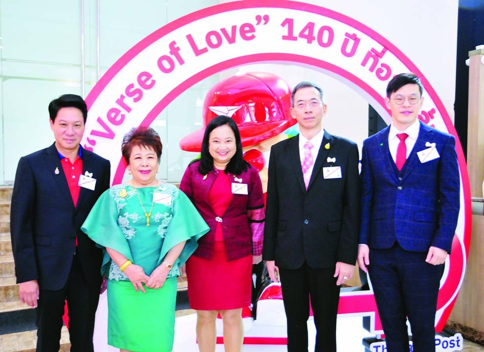 ดร.ดนันท์ สุภัทรพันธุ์ กก.ผจญ.บจ.ไปรษณีย์ไทย, อานุสรา จิตต์มิตรภาพ อดีต กก.ผจญ.ไปรษณีย์ไทย, ศ.ดร.ปาริชาต
สถาปิตานนท์, ผศ.สมชาย ศุภธาดา กรรมการ บจ.ไปรษณีย์ไทย
และ ผศ.ดร.เอกก์ ภทรธนกุล กรรมการและประธานกรรมการบริหาร บจ.ไปรษณีย์ไทย