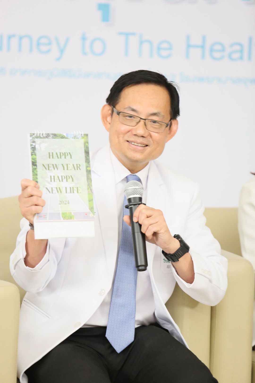ศ.นพ.สุเทพ อุดมแสวงทรัพย์


