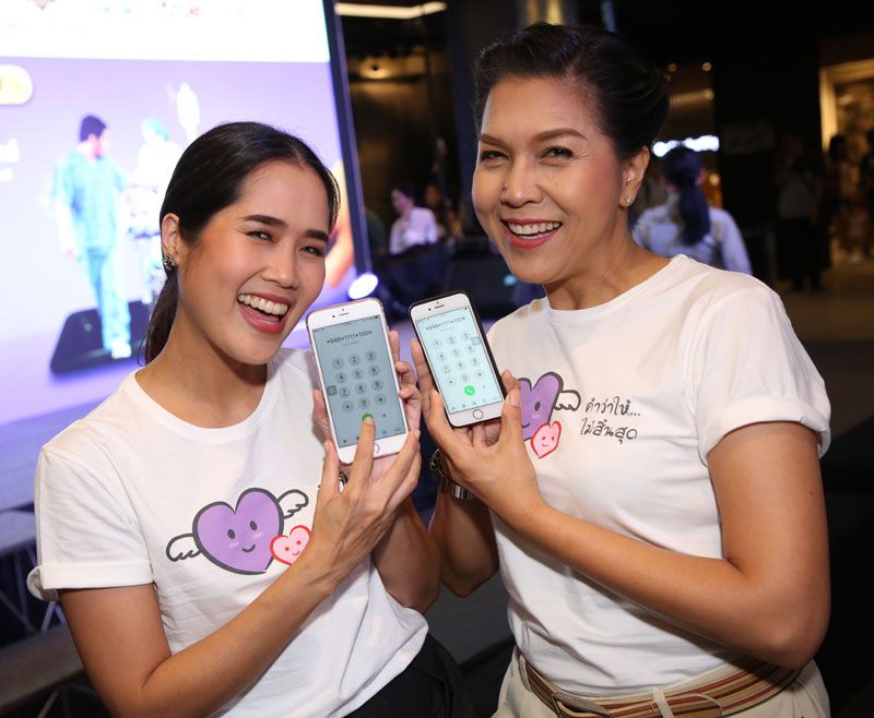 อ้น-ศรีพรรณ ชื่นชมบูรณ์ และ ท็อป-ดารณีนุช ปสุตนาวิน