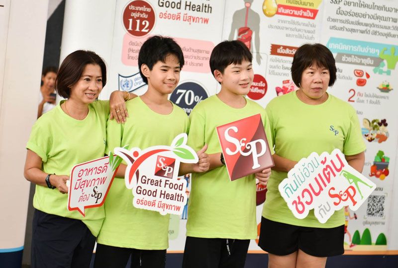 มุมความรู้บริเวณด้านหน้างาน