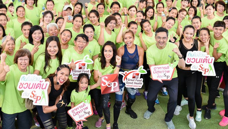 “S&P Great Food Good Health…อร่อยดี มีสุขภาพ”