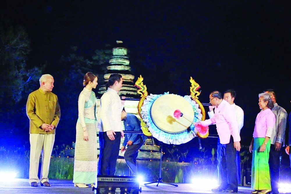 พิธีเปิดงาน