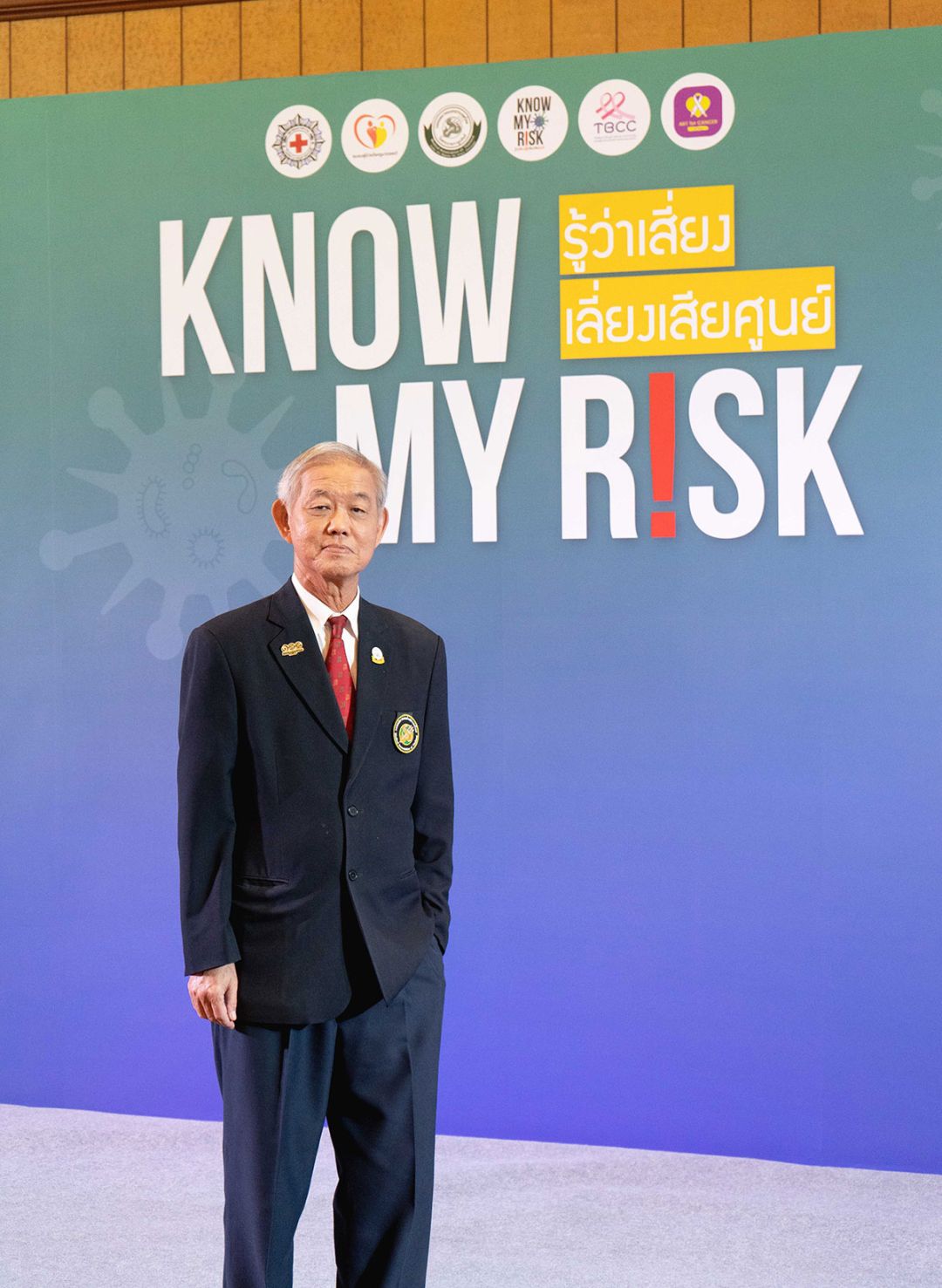 ศ.เกียรติคุณ นพ.อมร ลีลารัศมี อดีตนายกแพทยสมาคมฯ

