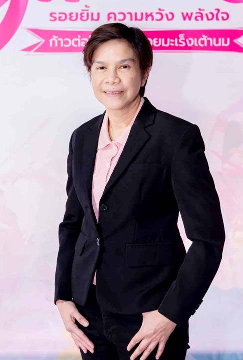 ผศ.พญ.เอื้อมแข สุขประเสริฐ