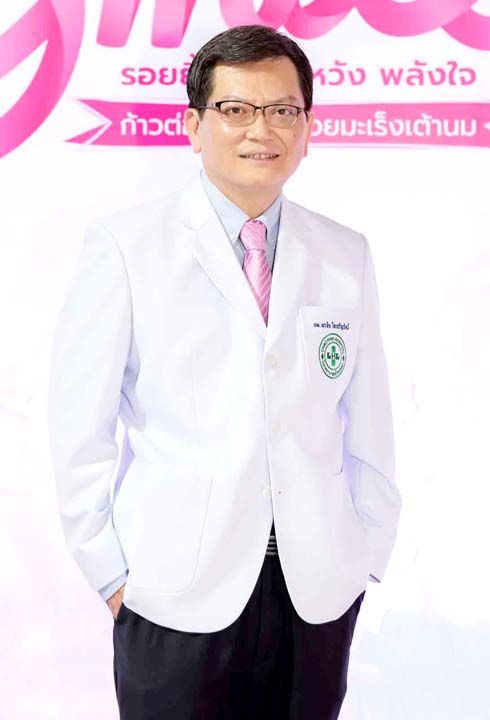 ศ.ดร.นพ.พรชัย โอเจริญรัตน์