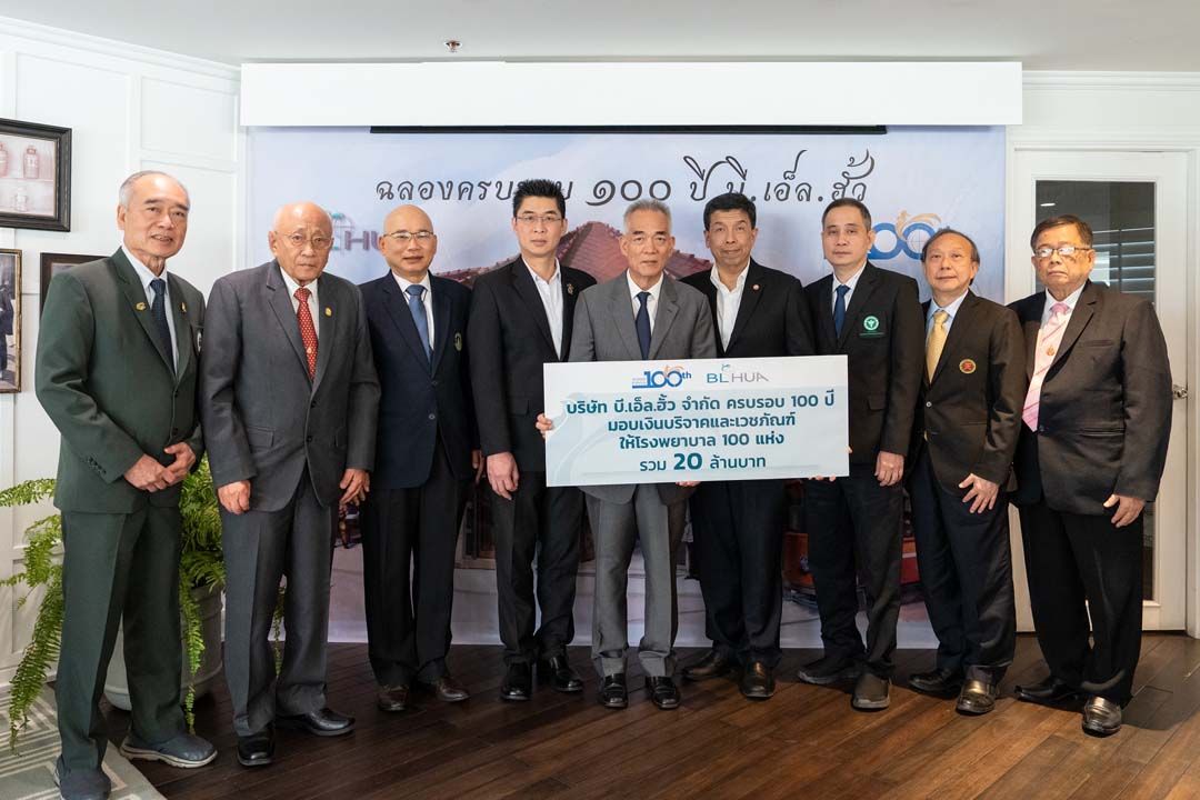 ธีระพงศ์ ปังศรีวงศ์ มอบเงิน บริจาคให้โรงพยาบาล 100 แห่ง มูลค่ารวม 20 ล้านบาท