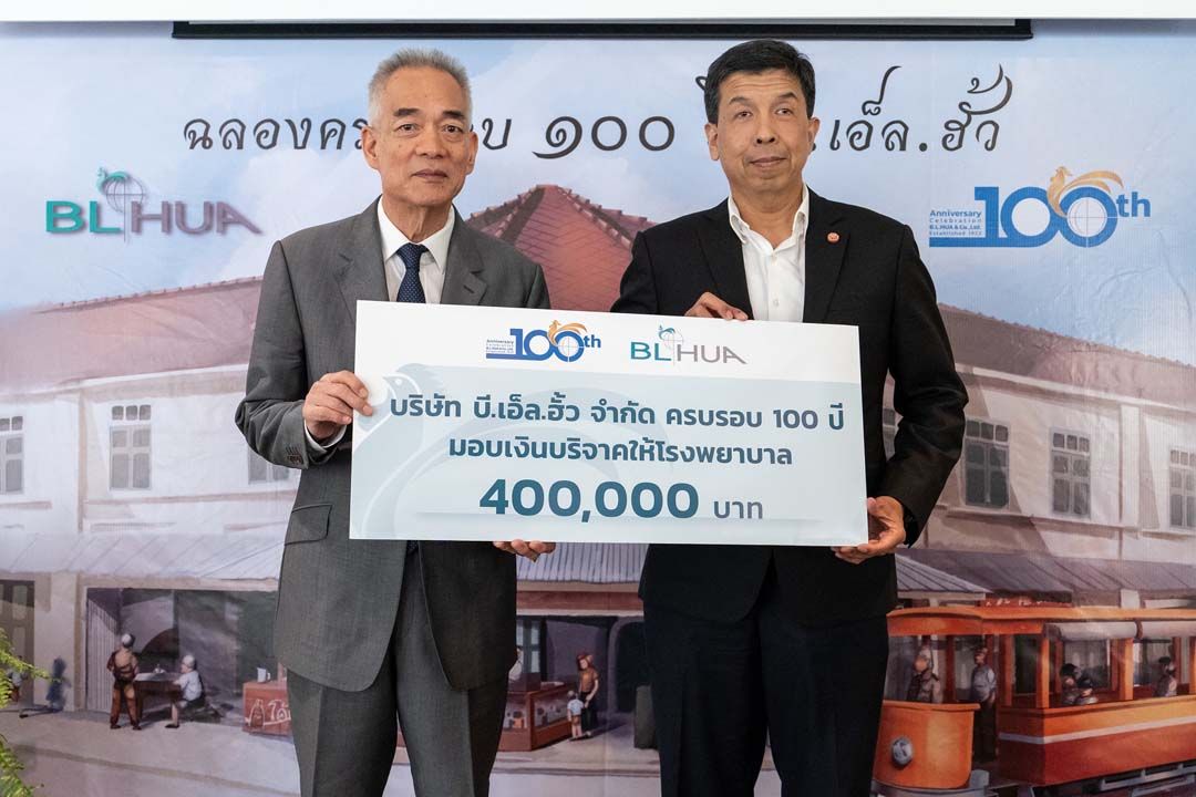 มอบเงินบริจาคให้ รพ.จุฬาลงกรณ์ โดยมี รศ.นพ.ฉันชาย สิทธิพันธุ์ เป็นตัวแทนรับมอบ