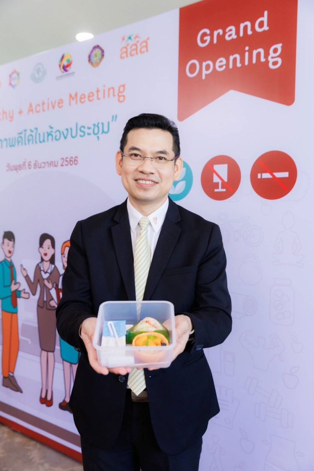 ดร.นพ.ไพโรจน์ เสาน่วม