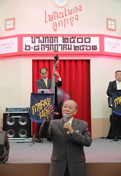 สุเทพ วงศ์กำแหง

