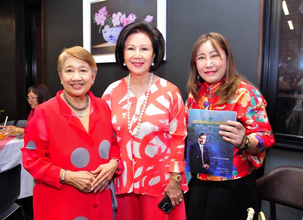 คุณหญิงกัญญา หงส์ลดารมภ์ และ รศ.จินตนันท์ ชญาต์ร ศุภมิตร มาให้กำลังใจ คุณหญิงทรงสุดา ยอดมณี

