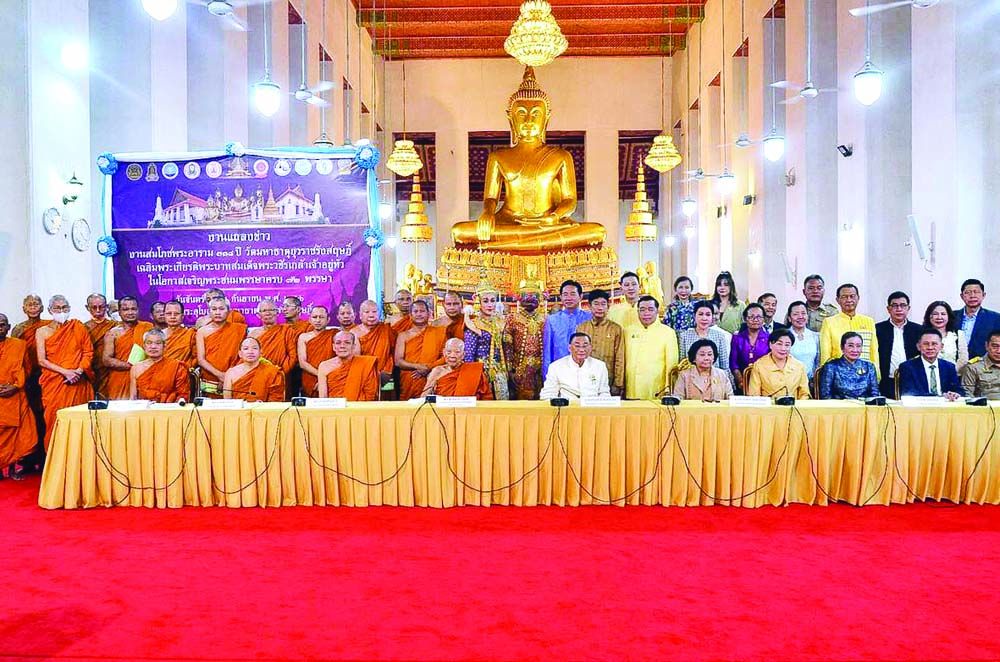คณะผู้ร่วมจัดงาน