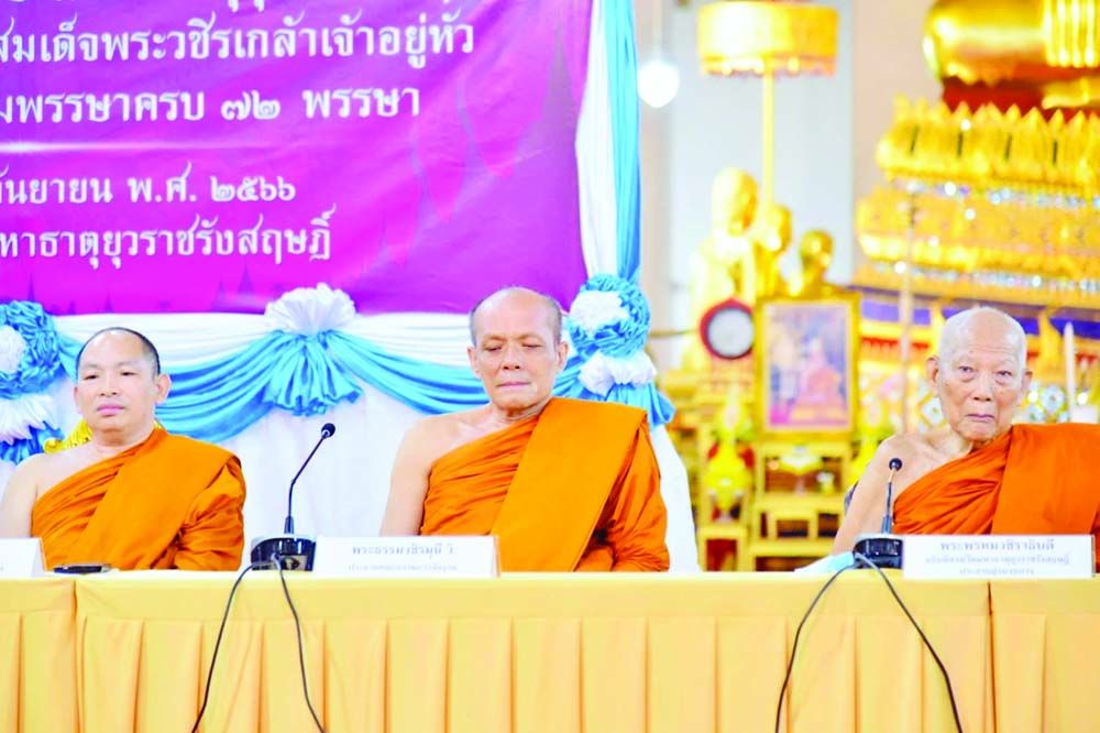 คณะสงฆ์วัดมหาธาตุฯ
