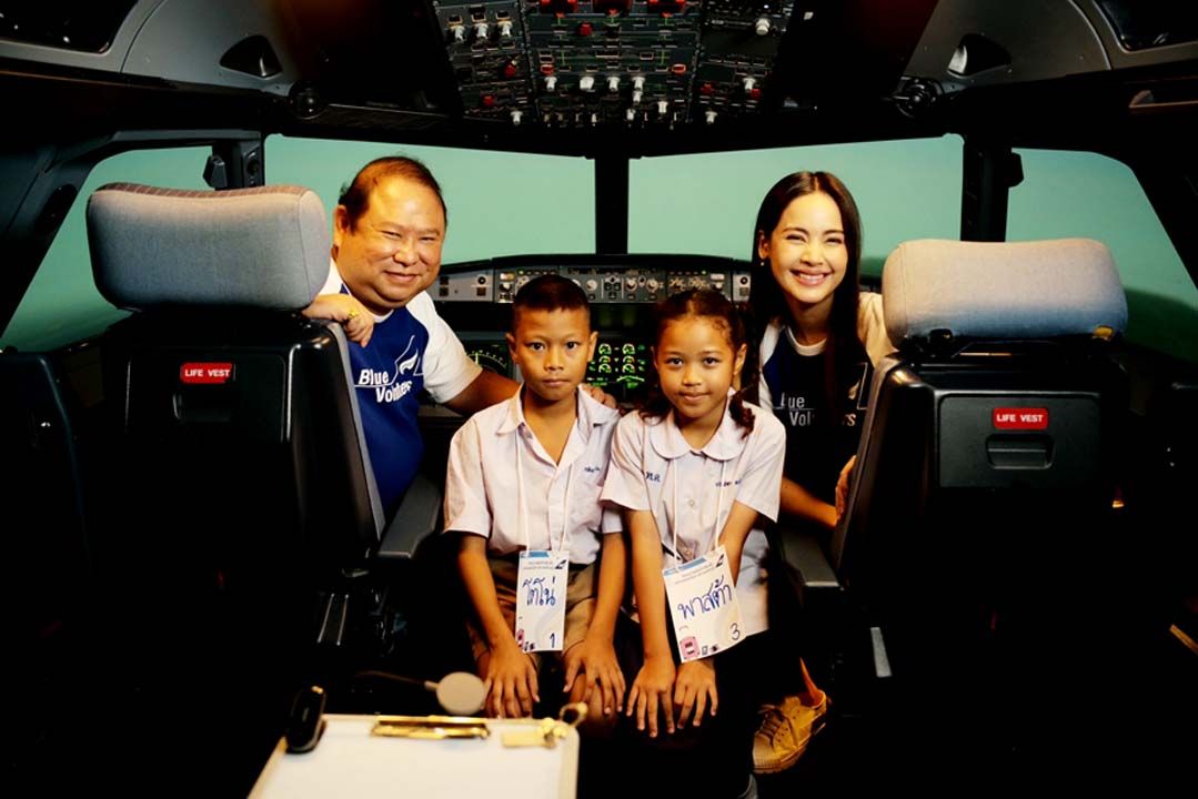 โครงการติดปีกเติมฝัน