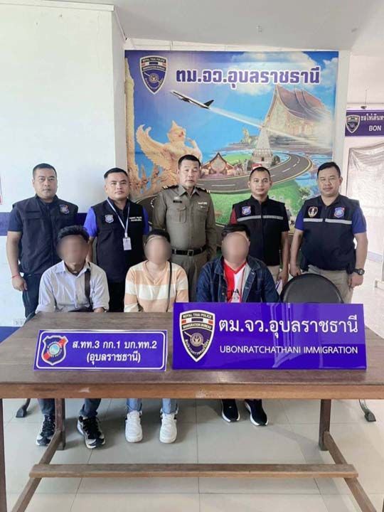ในประเทศ - ‘ตม.อุบลราชธานี’ร่วมตำรวจท่องเที่ยว จับ 7 ต่างด้าวหนีเข้าเมือง