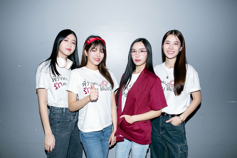 นุ่น-แพรวา-ลูกแก้ว-อันดา